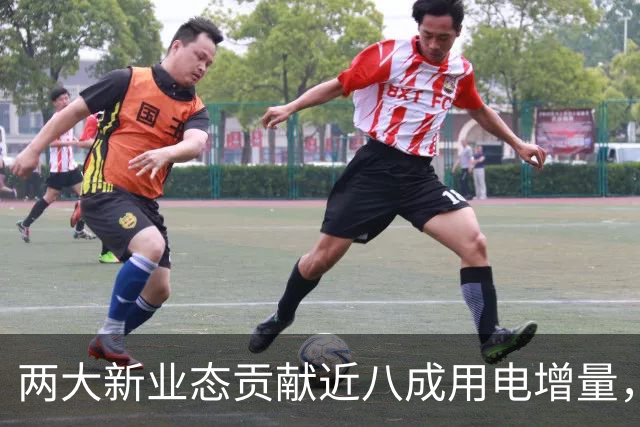 两大新业态贡献近八成用电增量，电力消费增长换了“引擎”
